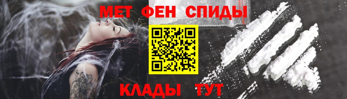 Минусинск  АМФЕТАМИН  Вход с VPN  АМФ Розовый 