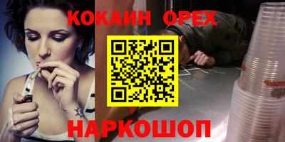 2c-b Донецк