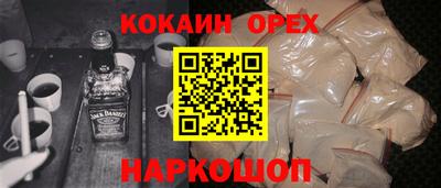 2c-b Донецк
