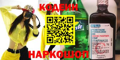 2c-b Донецк
