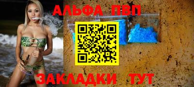 2c-b Донецк