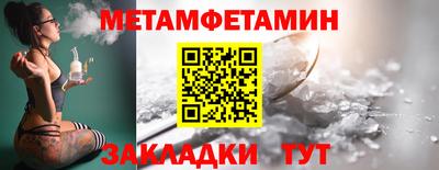 2c-b Донецк