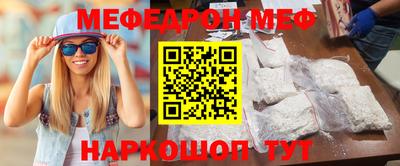 2c-b Донецк