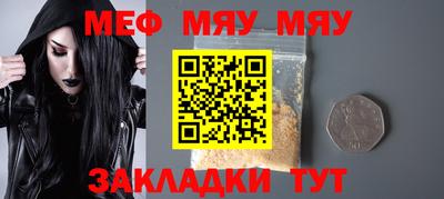 2c-b Донецк