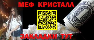 2c-b Донецк