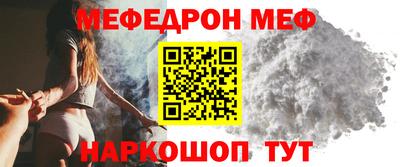 СК Дубна