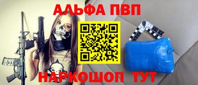 2c-b Донецк