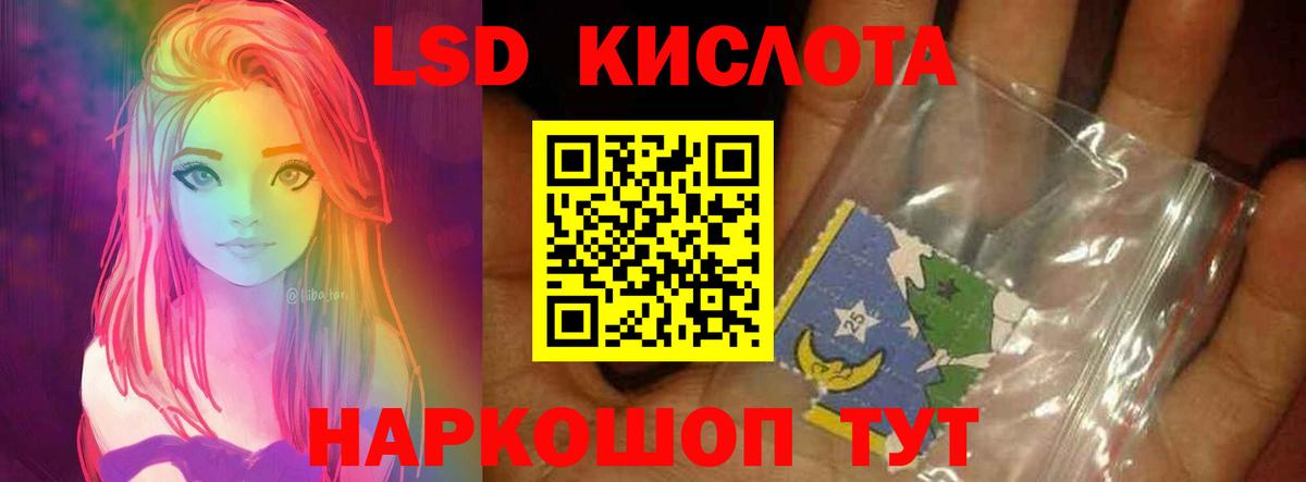 Лсд 25 экстази ecstasy  Вход с VPN  Минусинск  Лсд 25 экстази кислота 