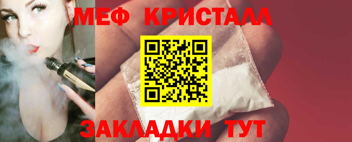 Кокаин  Минусинск  MDMA  Мефедрон кристаллы  Гашиш  Alpha-PVP СОЛЬ кристаллы  Каннабис  ГАШ  Вход с VPN 