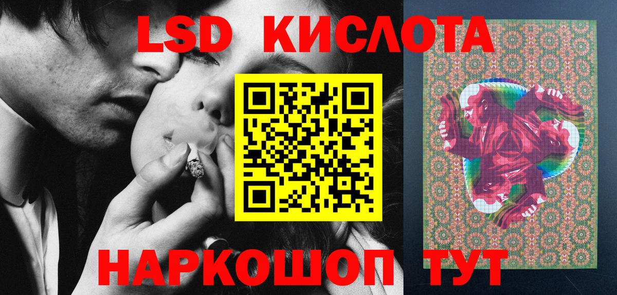 Марки N-bome 1,8мг  Вход с VPN  Марки 25I-NBOMe  Минусинск 