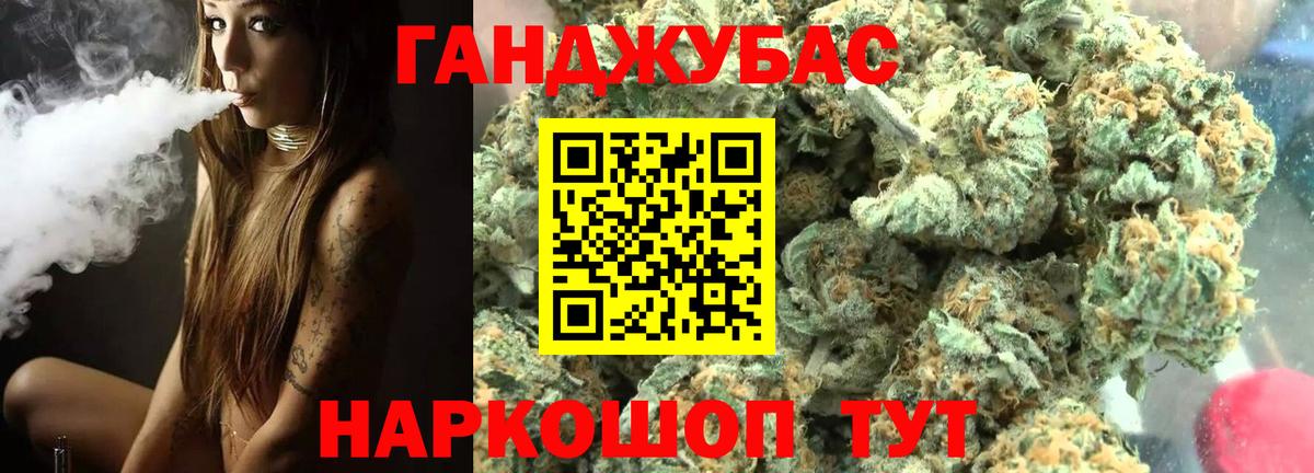 Шишки марихуана семена  Вход с VPN  Бошки Шишки Amnesia  Минусинск 